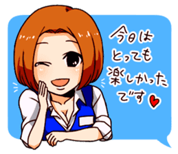 A female office drinking worker idol sticker #8780057