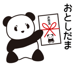 Panda named Ueno.4 sticker #8780221