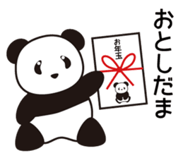 Panda named Ueno.4 sticker #8780221