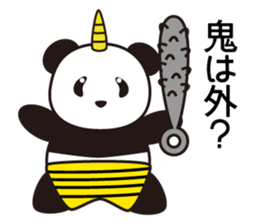 Panda named Ueno.4 sticker #8780226