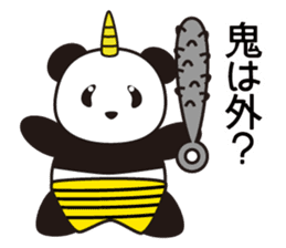 Panda named Ueno.4 sticker #8780226