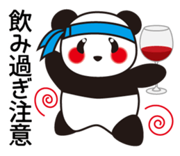 Panda named Ueno.4 sticker #8780227