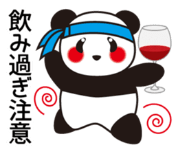 Panda named Ueno.4 sticker #8780227