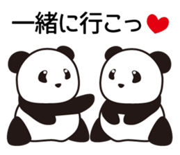 Panda named Ueno.4 sticker #8780228