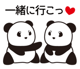 Panda named Ueno.4 sticker #8780228