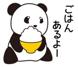 Panda named Ueno.4 sticker #8780231