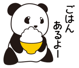 Panda named Ueno.4 sticker #8780231