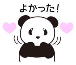 Panda named Ueno.4 sticker #8780232