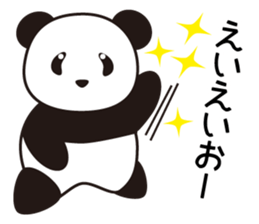 Panda named Ueno.4 sticker #8780235