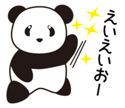Panda named Ueno.4 sticker #8780235