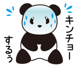 Panda named Ueno.4 sticker #8780236