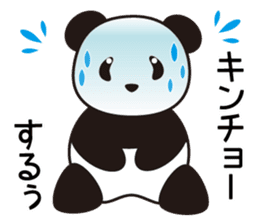 Panda named Ueno.4 sticker #8780236