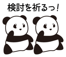 Panda named Ueno.4 sticker #8780237