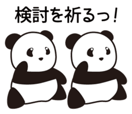 Panda named Ueno.4 sticker #8780237