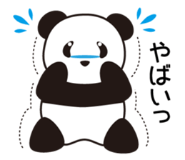 Panda named Ueno.4 sticker #8780238
