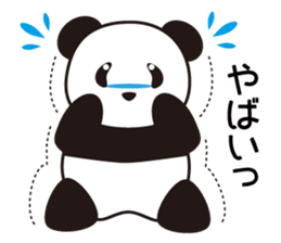 Panda named Ueno.4 sticker #8780238