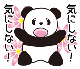 Panda named Ueno.4 sticker #8780239