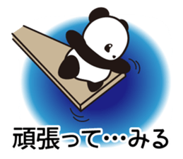 Panda named Ueno.4 sticker #8780241