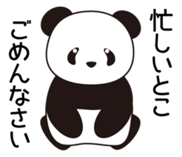 Panda named Ueno.4 sticker #8780243