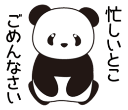 Panda named Ueno.4 sticker #8780243