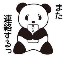 Panda named Ueno.4 sticker #8780246