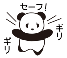 Panda named Ueno.4 sticker #8780247