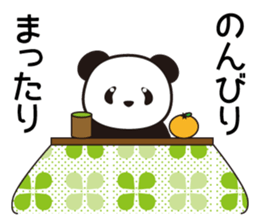 Panda named Ueno.4 sticker #8780249