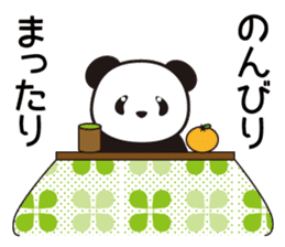 Panda named Ueno.4 sticker #8780249