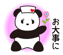 Panda named Ueno.4 sticker #8780251