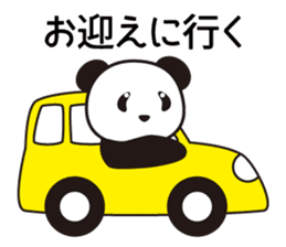 Panda named Ueno.4 sticker #8780253