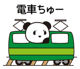 Panda named Ueno.4 sticker #8780254