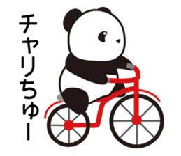 Panda named Ueno.4 sticker #8780256