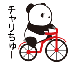 Panda named Ueno.4 sticker #8780256