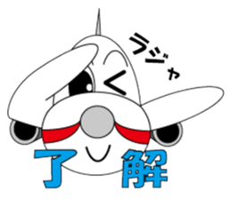 Master of mileage sticker #8780341