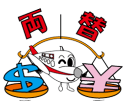 Master of mileage sticker #8780343