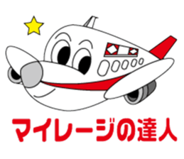 Master of mileage sticker #8780377