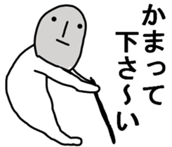 THE STRAIGHT FACERS :| sticker #8781019