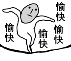 THE STRAIGHT FACERS :| sticker #8781023