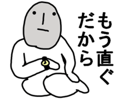 THE STRAIGHT FACERS :| sticker #8781028