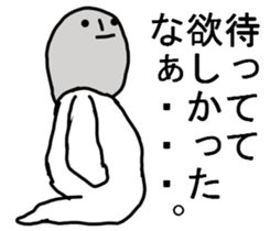 THE STRAIGHT FACERS :| sticker #8781031