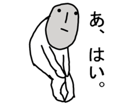 THE STRAIGHT FACERS :| sticker #8781032