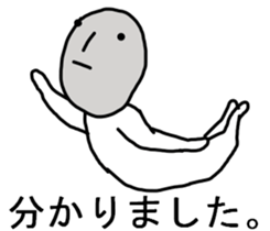 THE STRAIGHT FACERS :| sticker #8781034