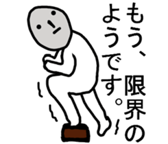 THE STRAIGHT FACERS :| sticker #8781040