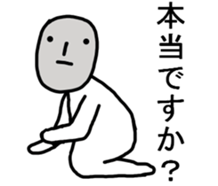 THE STRAIGHT FACERS :| sticker #8781043