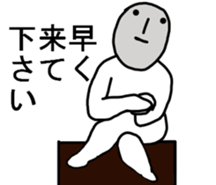 THE STRAIGHT FACERS :| sticker #8781047