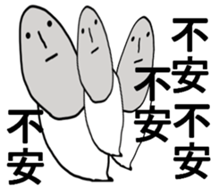 THE STRAIGHT FACERS :| sticker #8781049