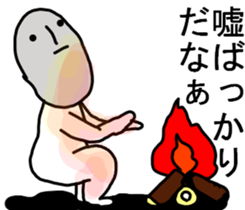 THE STRAIGHT FACERS :| sticker #8781051