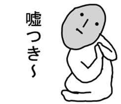 THE STRAIGHT FACERS :| sticker #8781052