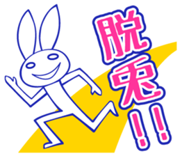 Shirome no Usagi sticker #8781114