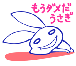 Shirome no Usagi sticker #8781119